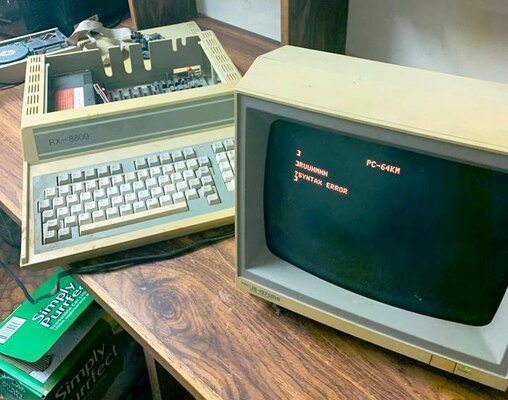 RX8800 with JB1275MA Monitor.jpg