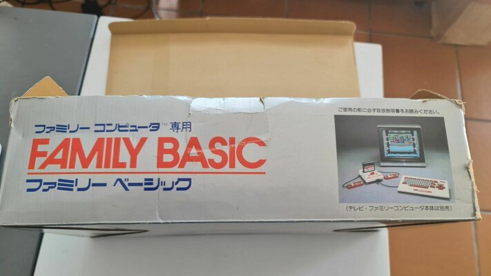 htdreams_familybasic_set_box_02.jpg