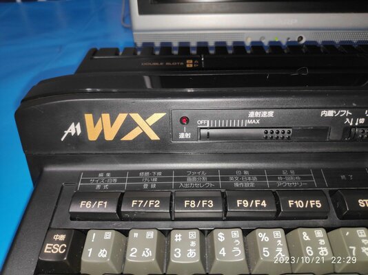 Sold - Panasonic MSX2+ FS-A1WX with modern Beltless FDD Sold - Panasonic MSX2+ FS-A1WX with modern Beltless FDD
