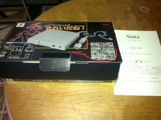 Official PlayStation (PS1/PS2) Vga box/Upscale Converter SLPH-00016 - BRAND  NEW&UNUSED | AmiBay