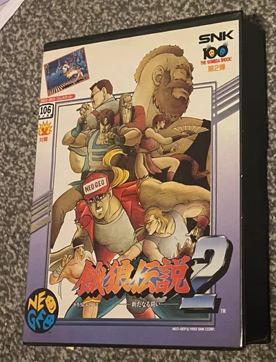 FATAL FURY 2.webp