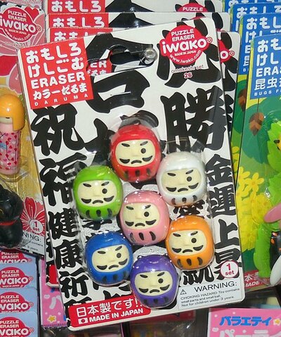 daruma erasers.jpg