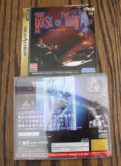 house of dead 2.jpg