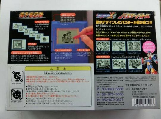 Screen Shot 2015-09-21 at 19.09.42.jpg